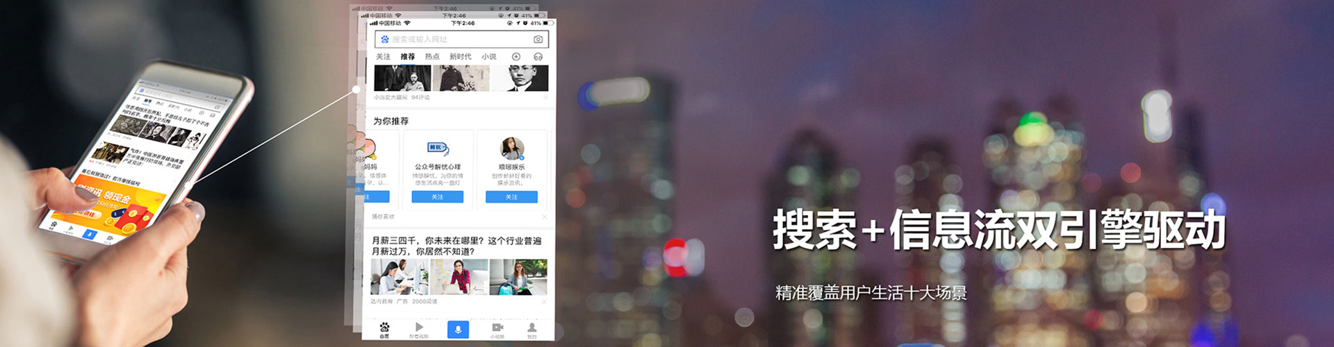 武冈信息流营销